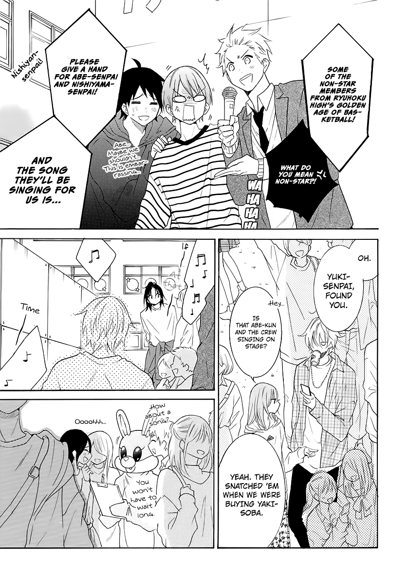 Namaiki Zakari, Chapter 116 image 21